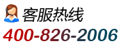 電話(huà)