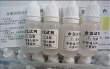  預制水質(zhì)分析試劑是實現(xiàn)水質(zhì)監(jiān)測自動化的重要方法