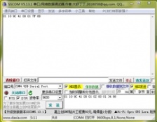  江蘇動態(tài)管控協(xié)議測試