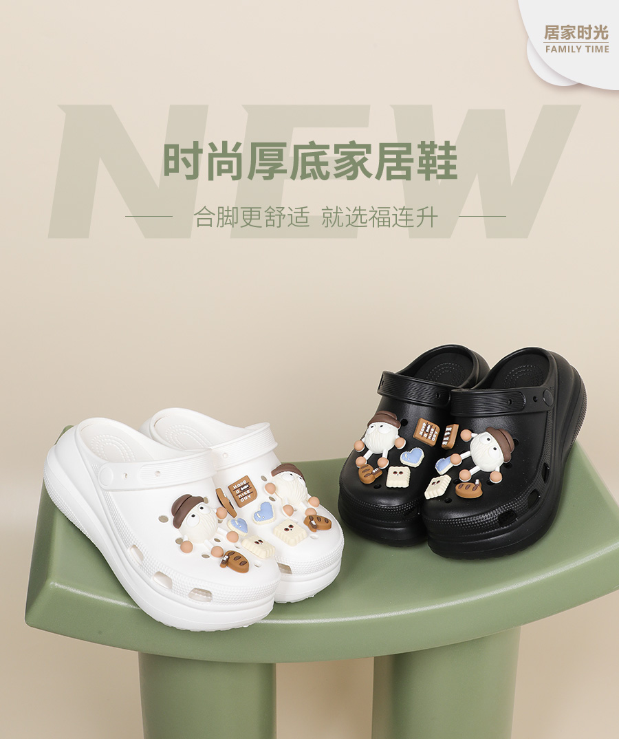 福連升休閑鞋、老北京布鞋居家拖鞋產(chǎn)品圖片