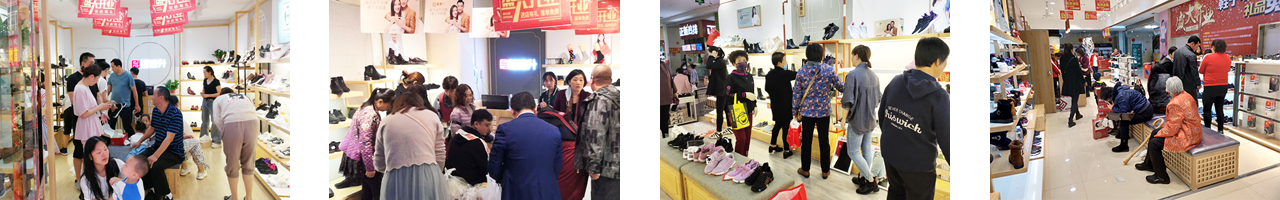 福連升休閑鞋開(kāi)店輔助