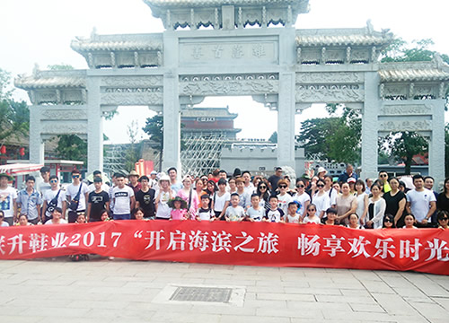 團隊旅游