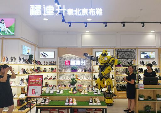 老北京布鞋免費(fèi)加盟是真的嗎？