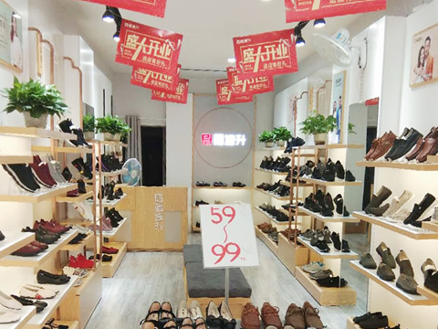 賀：福連升休閑鞋北京布鞋湖南邵陽邵東衡寶店正式開業(yè)！