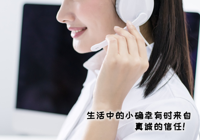 顧客反饋：生活中的小確幸有時來自真誠的信任！