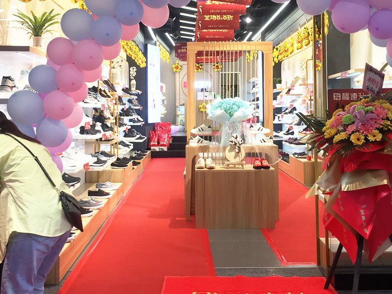 賀：福連升老北京布鞋云南昭通威信縣后街店正式開業(yè)！