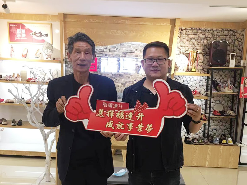 賀：福連升休閑鞋云南大理鶴慶縣專賣店簽約成功，即將開業(yè)！