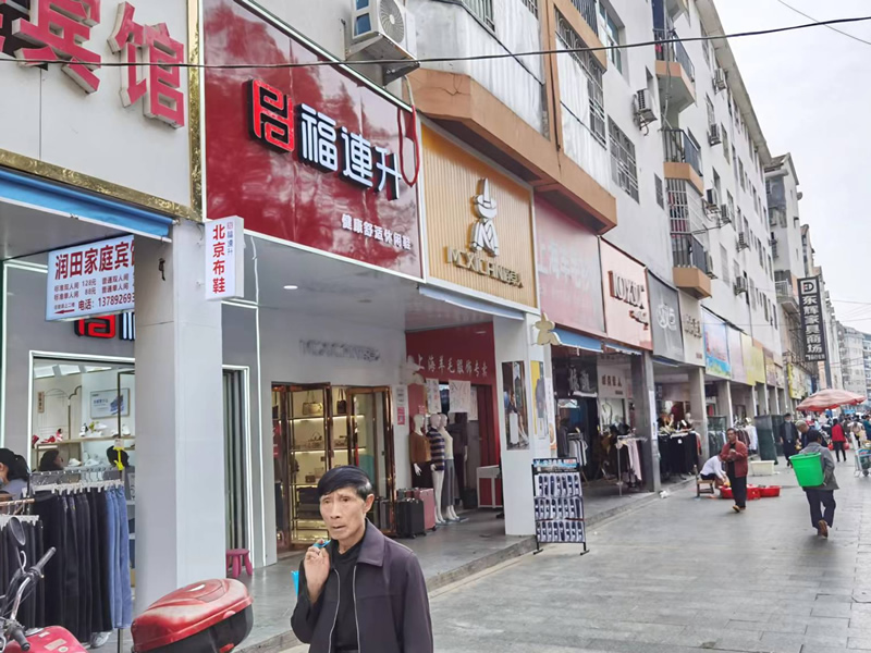 怎么開(kāi)一家鞋店？其實(shí)沒(méi)那么難