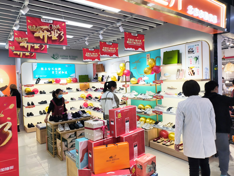 開個鞋店怎么樣？加盟好還是自己進(jìn)貨好