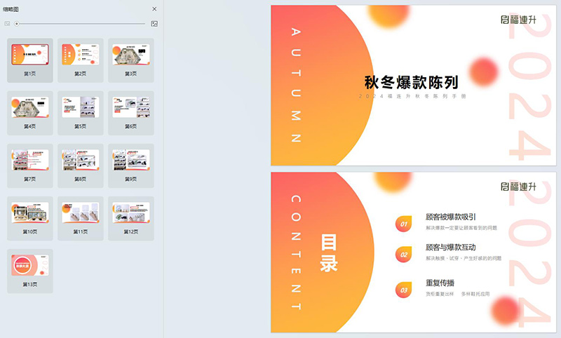360截圖20240729140410773.jpg