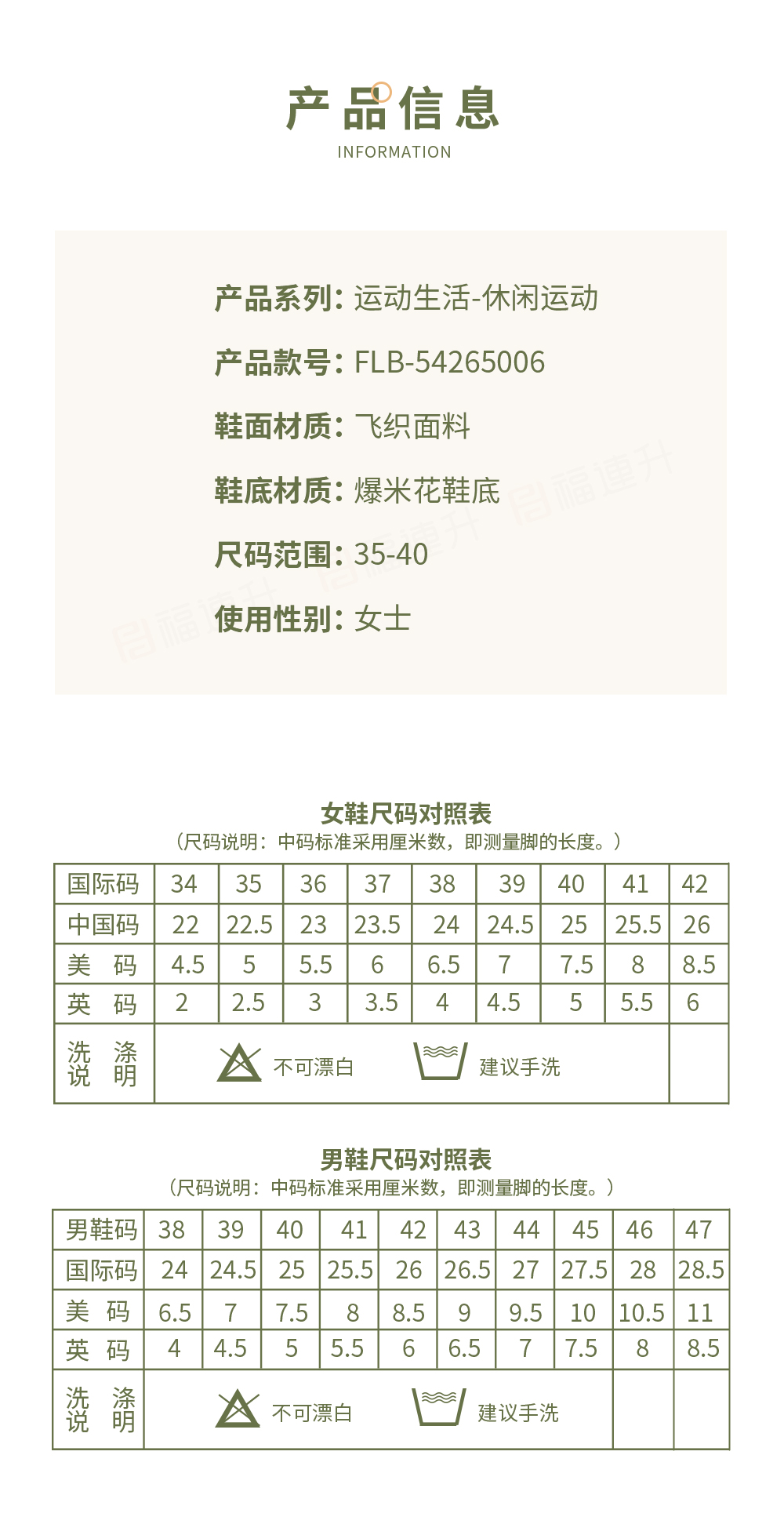 09產(chǎn)品信息.jpg