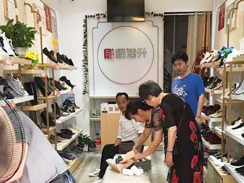 賀：湖南長沙天心區(qū)福連升北京布鞋休閑鞋專賣店正式開業(yè)！