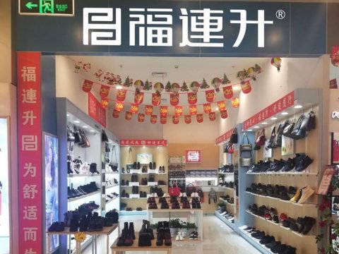 賀：福連升老北京布鞋湖北黃石新開(kāi)一店！