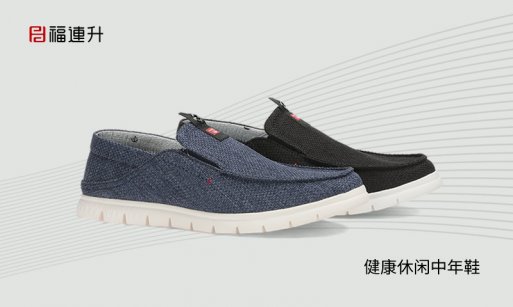 中年人穿鞋磨腳怎么辦 如何解決