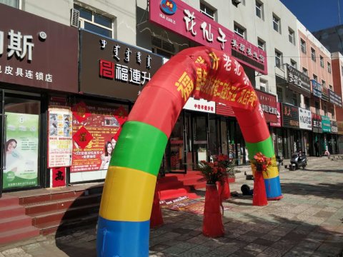 賀：福連升中年鞋內(nèi)蒙古赤峰克旗二店正式開業(yè)！