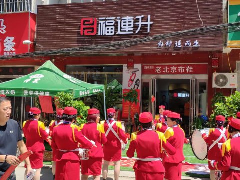 賀：福連升中年鞋河南鄭州薛店鎮(zhèn)新店正式開業(yè)！