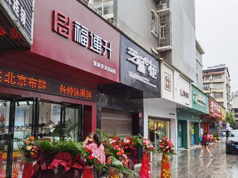 賀：福連升休閑鞋品牌湖南常德鼎城區(qū)雙譚店正式開業(yè)！