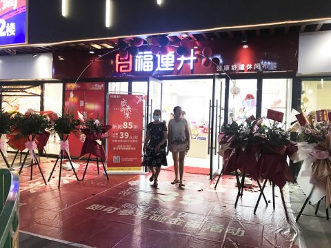 賀：福連升休閑鞋品牌廣西賀州八步區(qū)新旺角店正式開業(yè)！