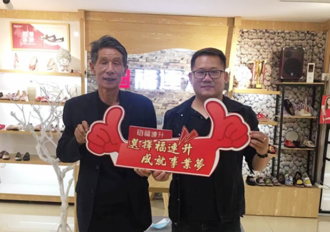 賀：福連升休閑鞋云南大理鶴慶縣專賣店簽約成功，即將開業(yè)！