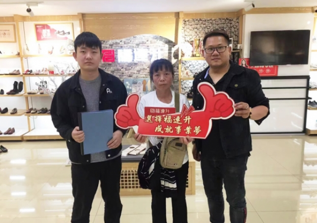 賀：云南玉溪市紅塔區(qū)福連升休閑鞋專賣店正式簽約，即將開業(yè)！