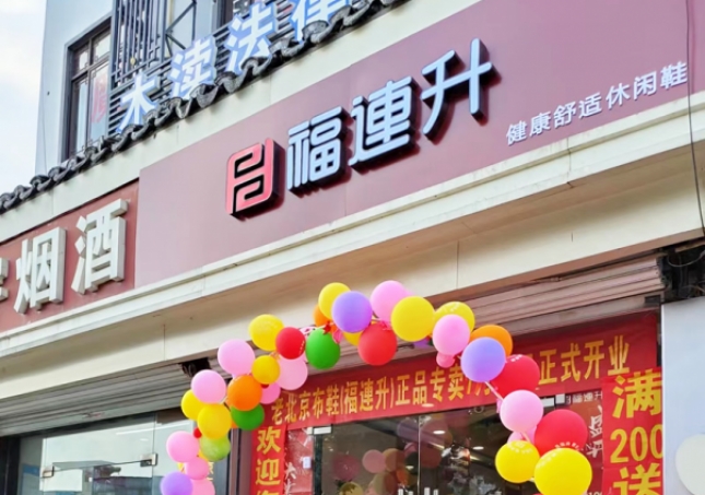 2022開什么實(shí)體店比較好? 