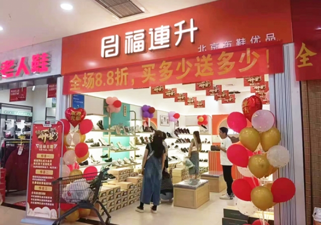 賀：福連升北京布鞋安徽宿州埇橋加盟店正式開(kāi)業(yè)！