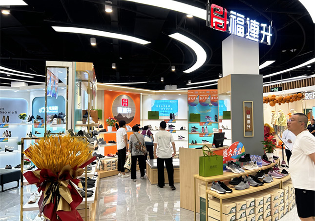 賀：福連升品牌河北石家莊北國(guó)益安購物中心新店開業(yè)！