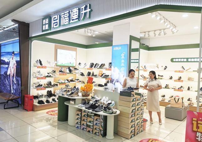 賀：福連升休閑鞋江蘇宿遷新店開業(yè)！