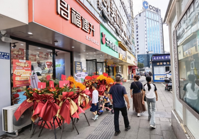賀：福連升北京布鞋貴州遵義仁懷四分店正式開業(yè)！