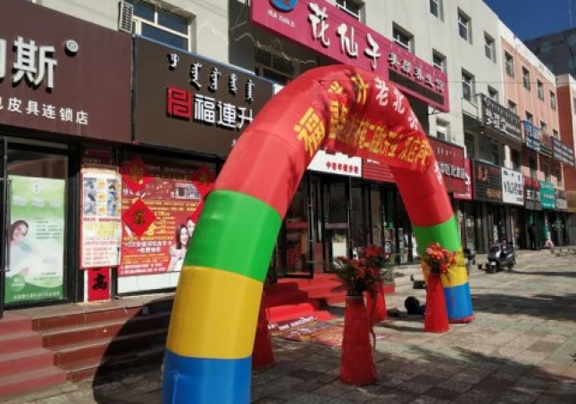 賀：福連升中年鞋內(nèi)蒙古赤峰克旗二店正式開業(yè)！