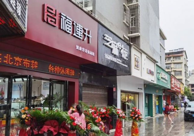 賀：福連升休閑鞋品牌湖南常德鼎城區(qū)雙譚店正式開業(yè)！