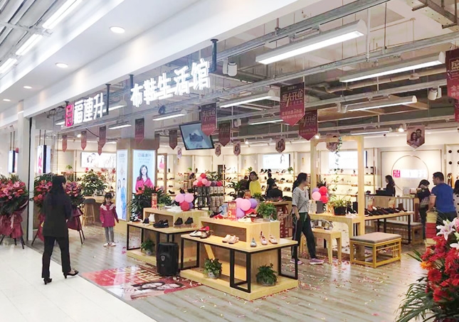 賀：福連升休閑布鞋江蘇太倉南洋廣場沃爾瑪?shù)暾介_業(yè)！