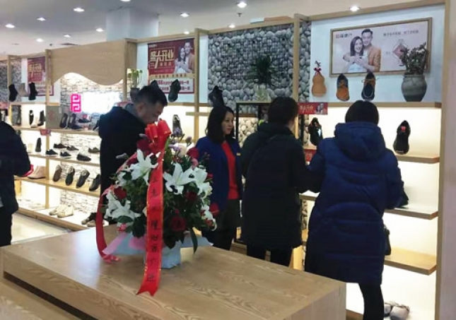 賀：福連升休閑鞋品牌河北唐山玉田加盟店正式開業(yè)！