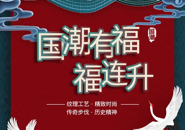 潮裂了！這組國潮風(fēng)的老北京布鞋也太精致了吧！