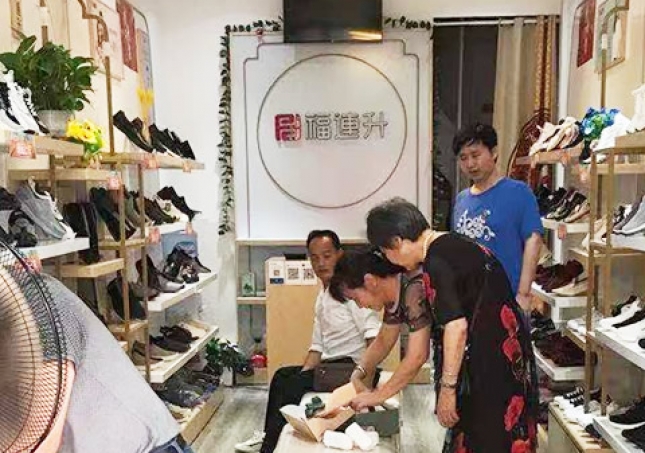 賀：湖南長沙天心區(qū)福連升北京布鞋休閑鞋專賣店正式開業(yè)！